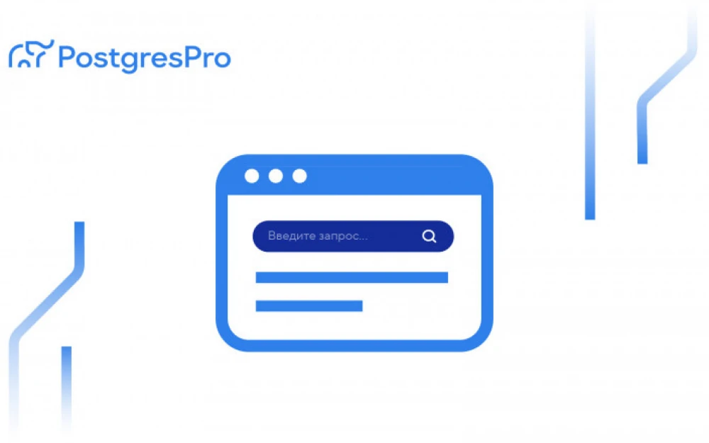 How we implemented vector search in Postgres Pro