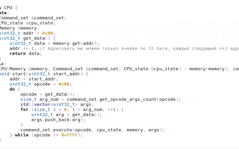 Writing a Simple Virtual Machine