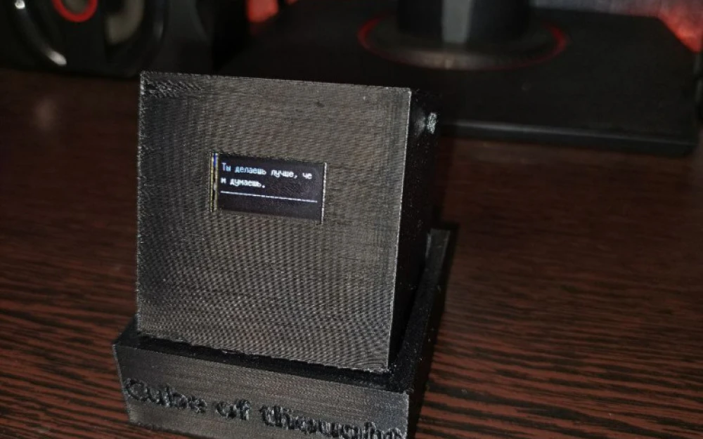 Thought Cube: A Simple Project That Speaks for You