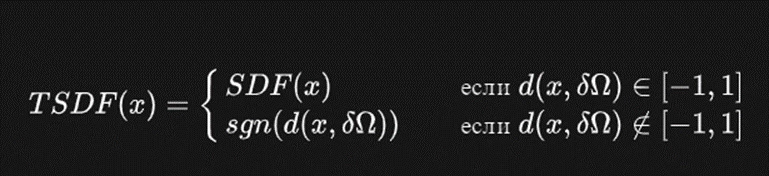 The process of creating a 3D model of a scene based on several photographs using Atlas