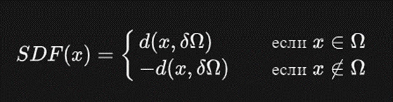 Reconstruction of a 3D scene from multiple images using the Atlas algorithm