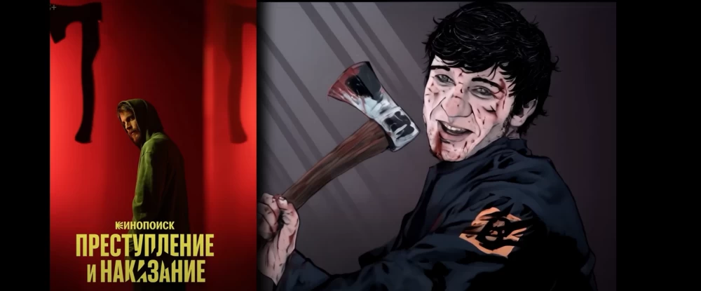 Screenshot from the video: BadComedian in live animation with a reference to 