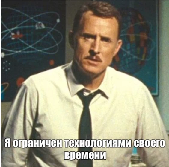 Frame from the movie 