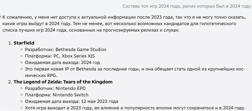 Top games of 2024? There are questions.