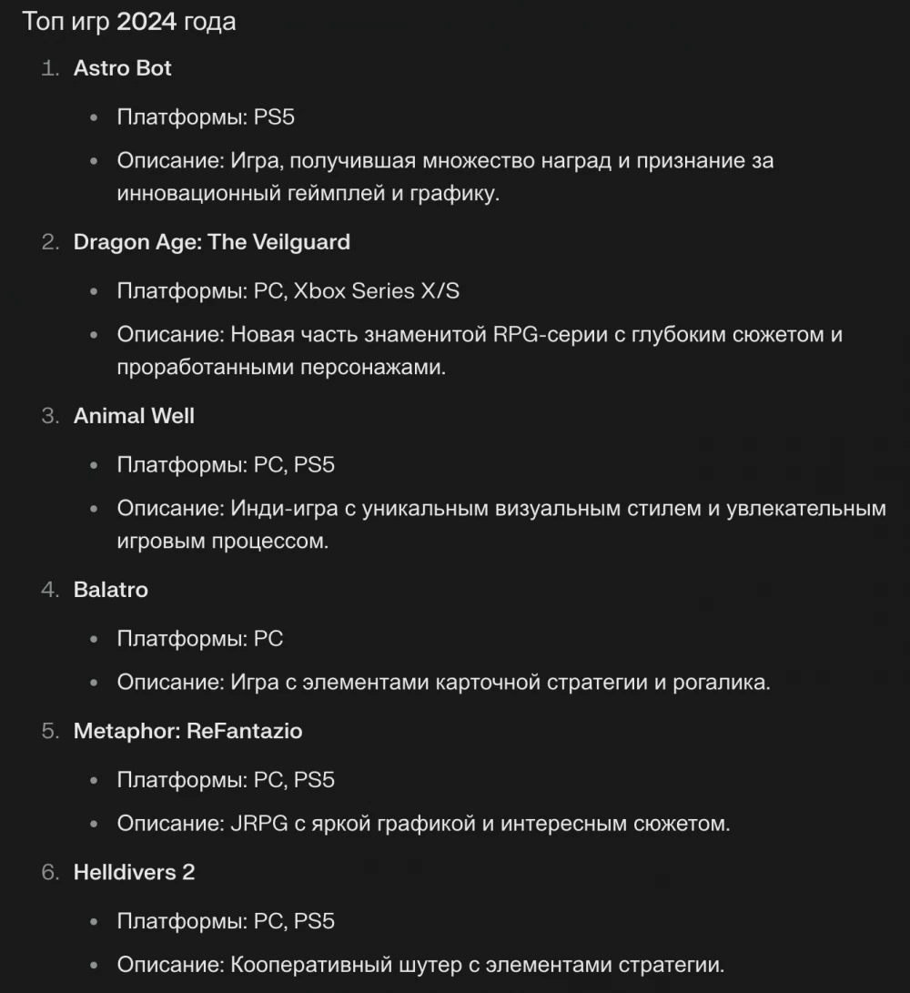 LLM response with relevant output