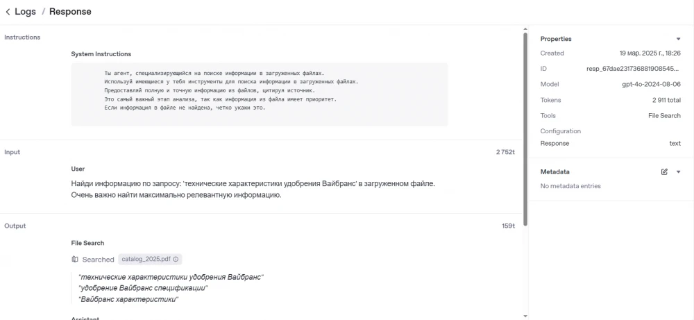 Comparison of Langchain and OpenAI Agents SDK performance: deep data selection scheme for complex search tasks