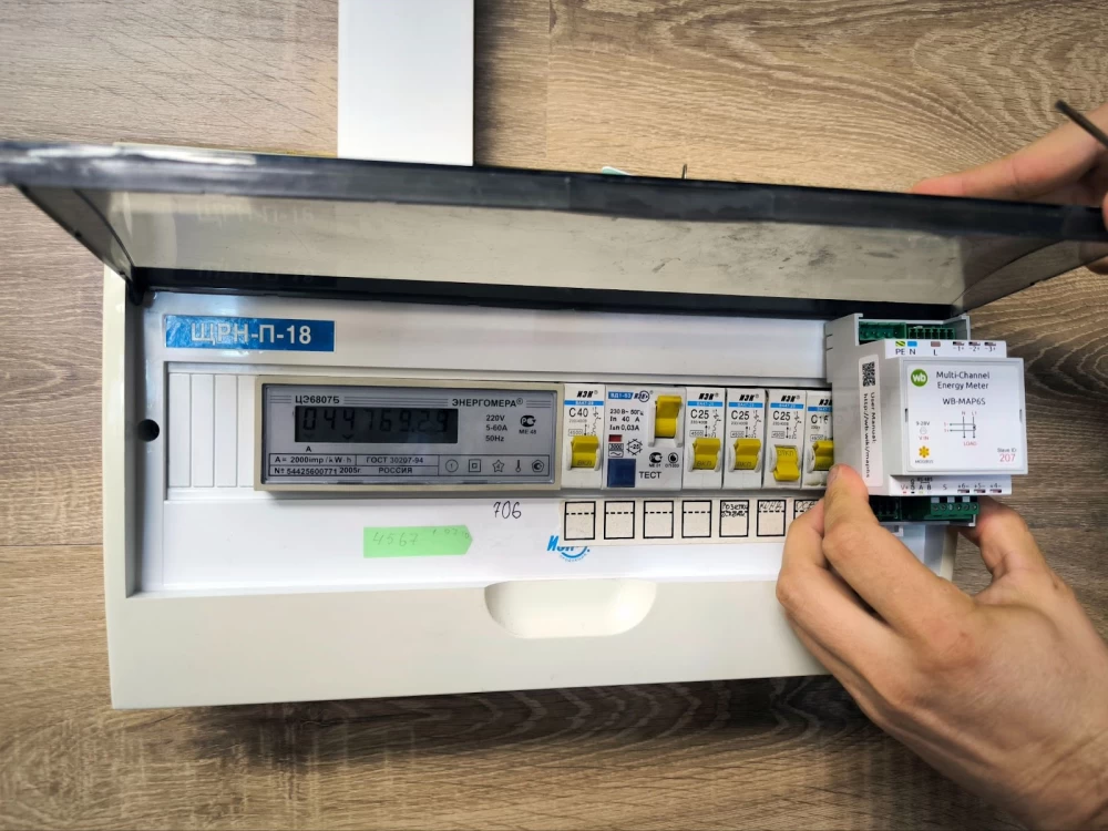 In such a compact shield, you can install a 3 DIN module if you make room