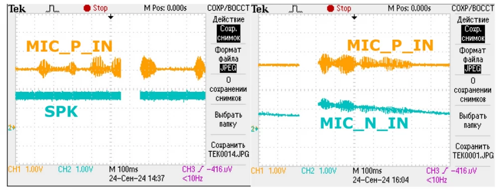 analog signal on the microphone