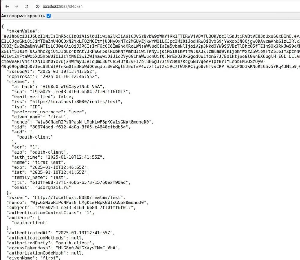 Security configuration in Spring Cloud Gateway with Keycloak