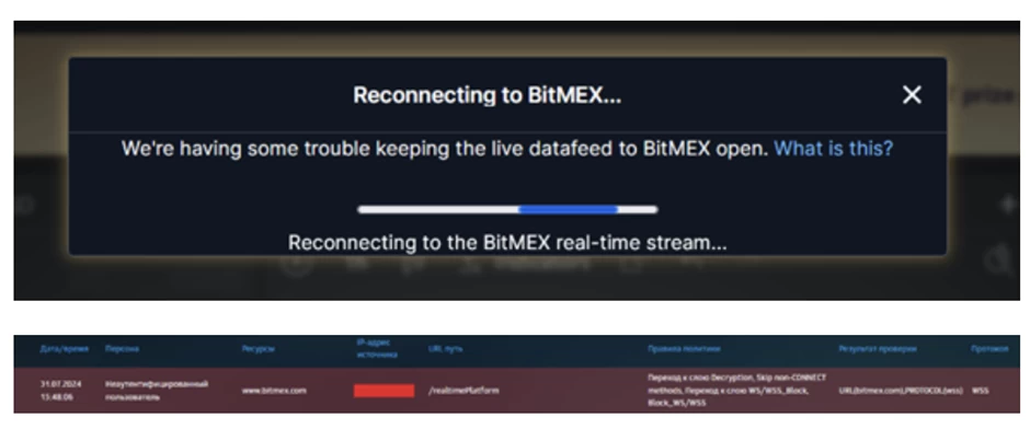 
Using Solar webProxy to analyze WebSocket messages

