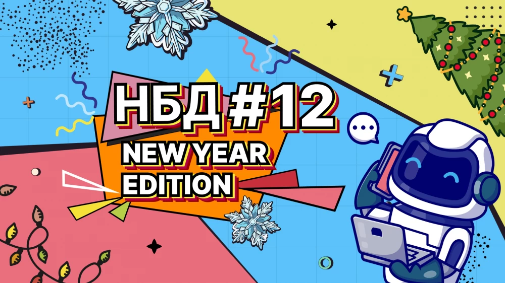 Safe Digest New Year Edition: