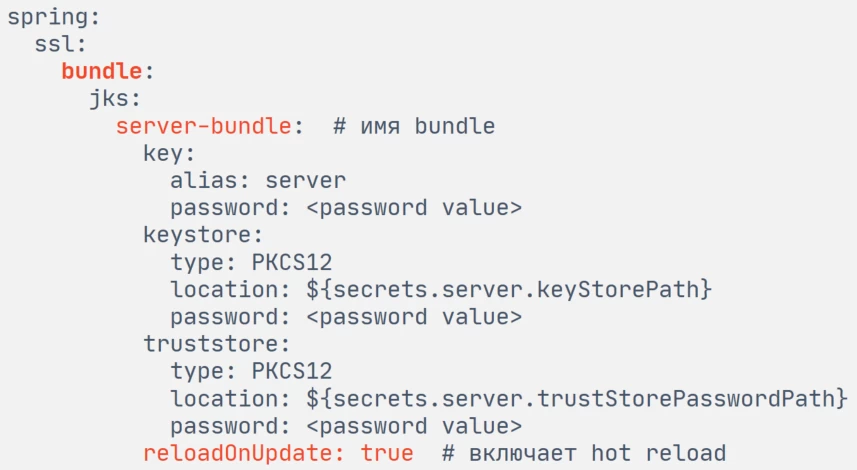 Secrets in Java services: updating and obtaining