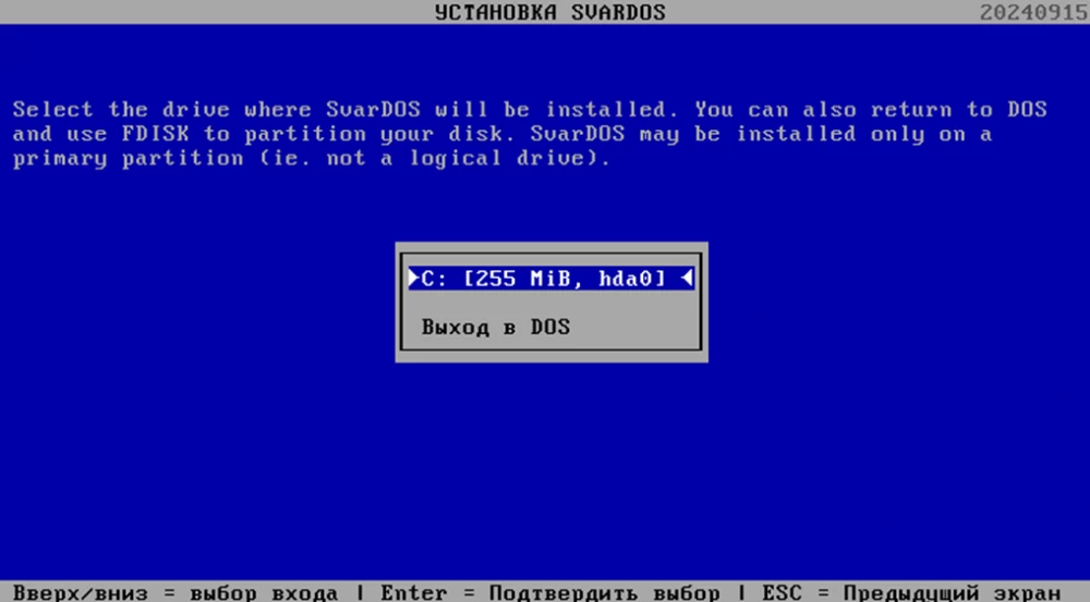 User configuring SvarDOS