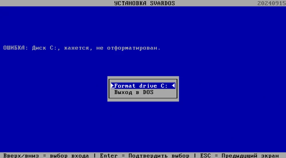 SvarDOS logo on a code background