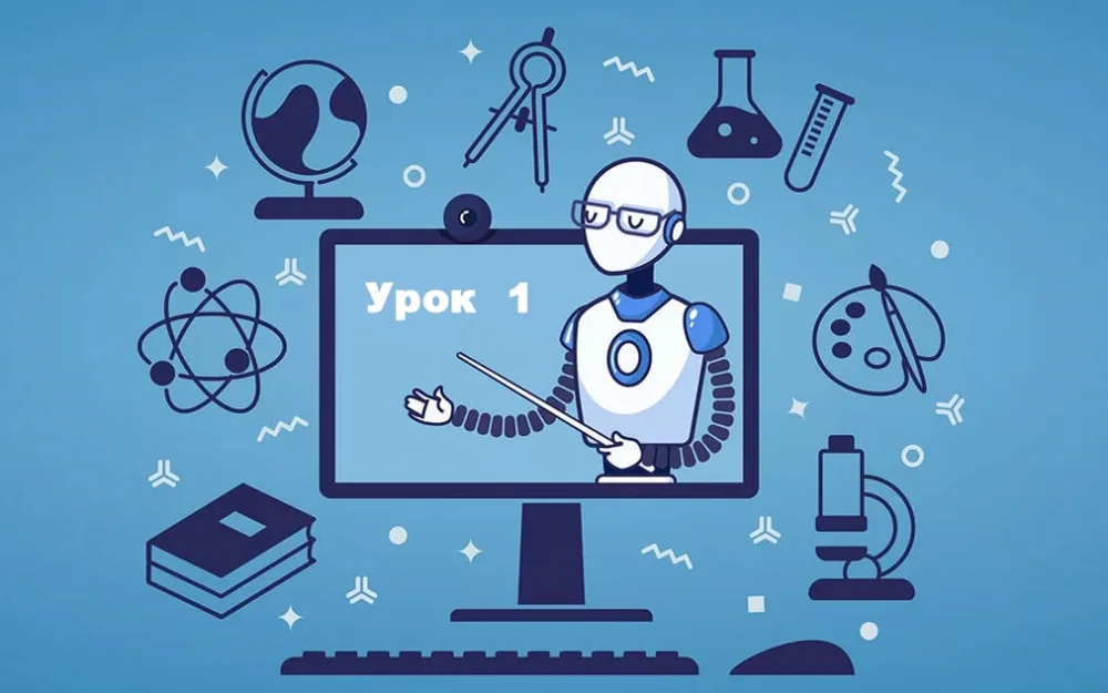 
Can artificial intelligence replace a teacher in the classroom?