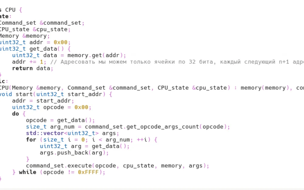 Writing a Simple Virtual Machine