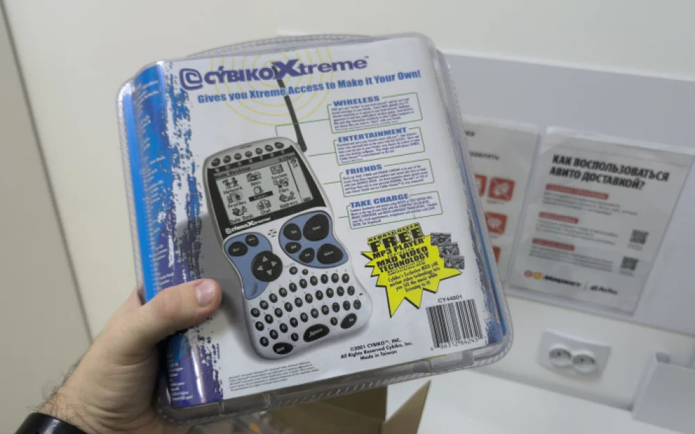 He died… and he was never turned on :-(