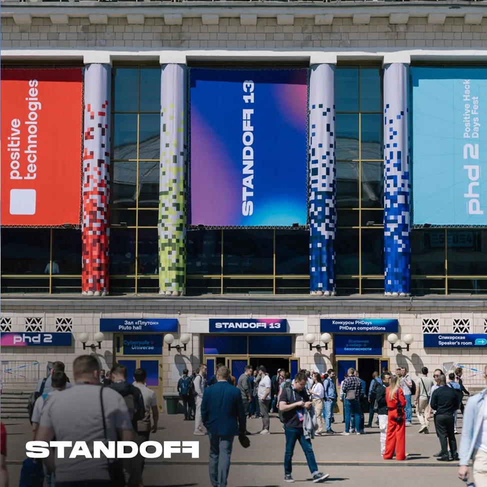 Main entrance to the cyber battle arena, from the common space of the festival