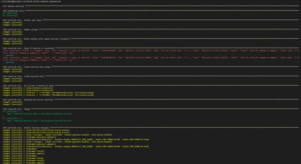 Automated Asterisk setup with Ansible