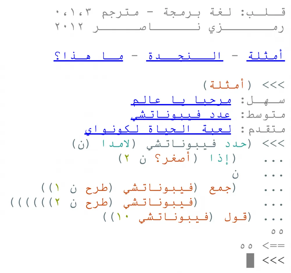 Using programming languages without if and while: top-5 options
