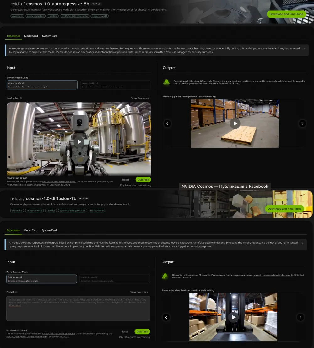 NVIDIA Cosmos: a system for generating physically accurate simulations for AI, demonstrating complex physical interactions and realistic visualizations.