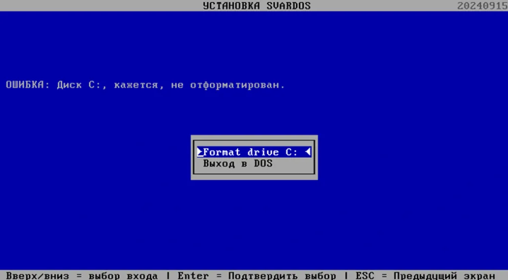 SvarDOS logo on a code background
