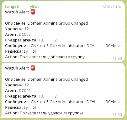 Check for changes in AD group membership