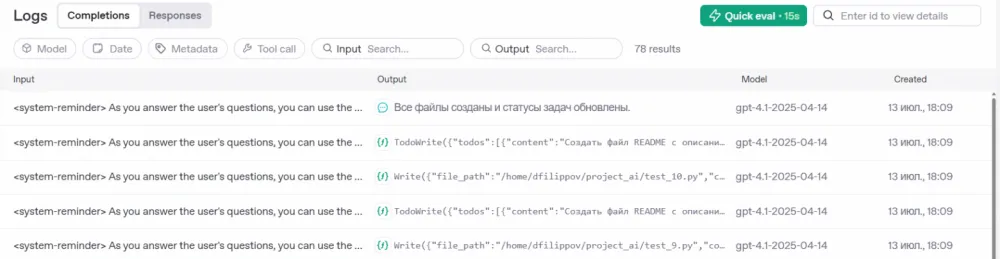 Vibe Coding: Diving into the code of Claude - Analyzing structure and algorithms.