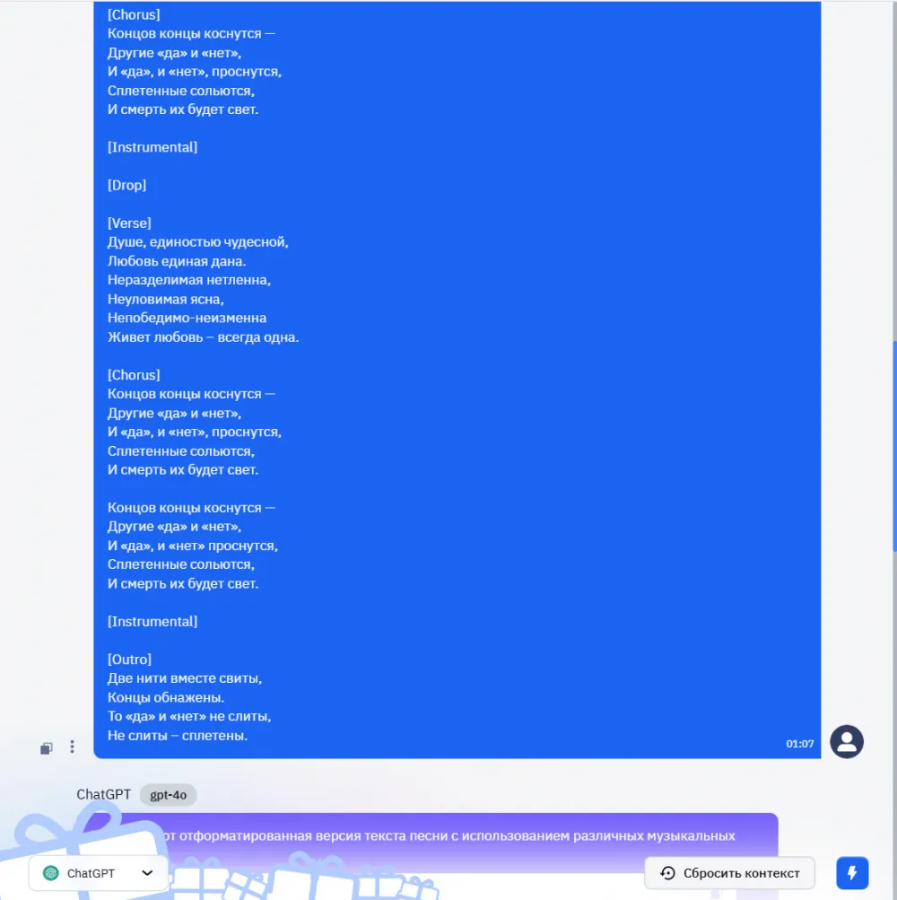 How to Use Suno AI to Create Musical Masterpieces