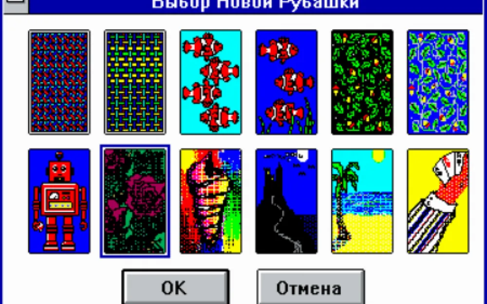 Card backs from Windows 3.11